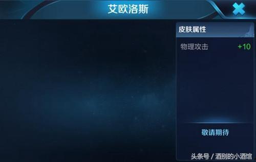 吃鸡皮肤s8最新爆料,炫酷造型，等你来战！